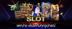 สล็อต007