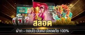 4x4สล็อต